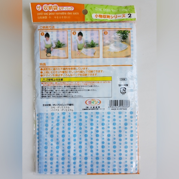 Purse Storage Protector Bag 40 x 50 cm - BRAND NEW - Picture 3 of 4